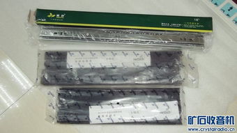 家装剩余新料转让清单与价值说明