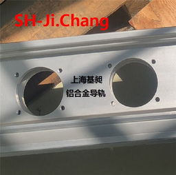 铝合金导轨与轨道插座 现代化装配线上的核心组件