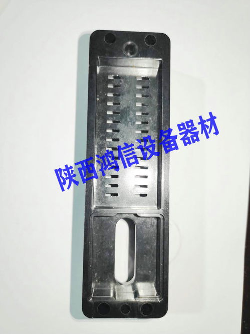 铁路信号继电器底座插座提把挂钩配件 陕西鸿信铁路设备的安全守护者