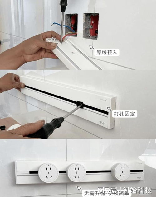 赶紧码住 超全的轨道插座选购安装攻略,还有业内人士自用推荐