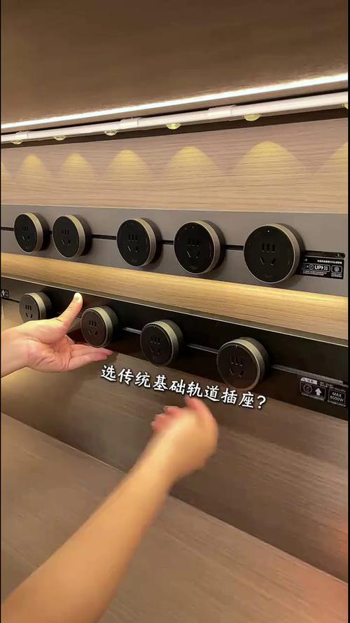 德力西 超薄轨道插座 质量很好 颜值超高