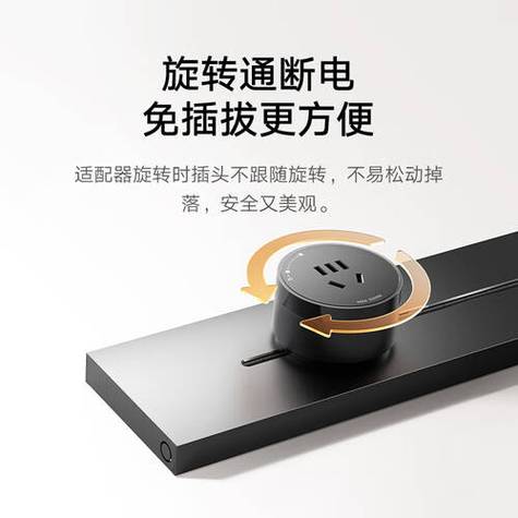 正泰vs小米明装轨道插座,安装步骤与使用体验深度对比