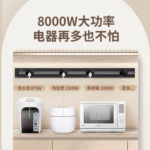 松下轨道插座,墙面扩容神器,告别插座乱糟糟!