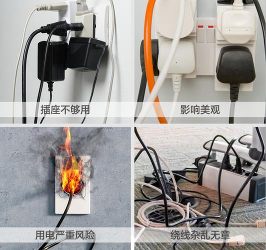 墙上装一条轨道,插座轻松"上车",太实用了